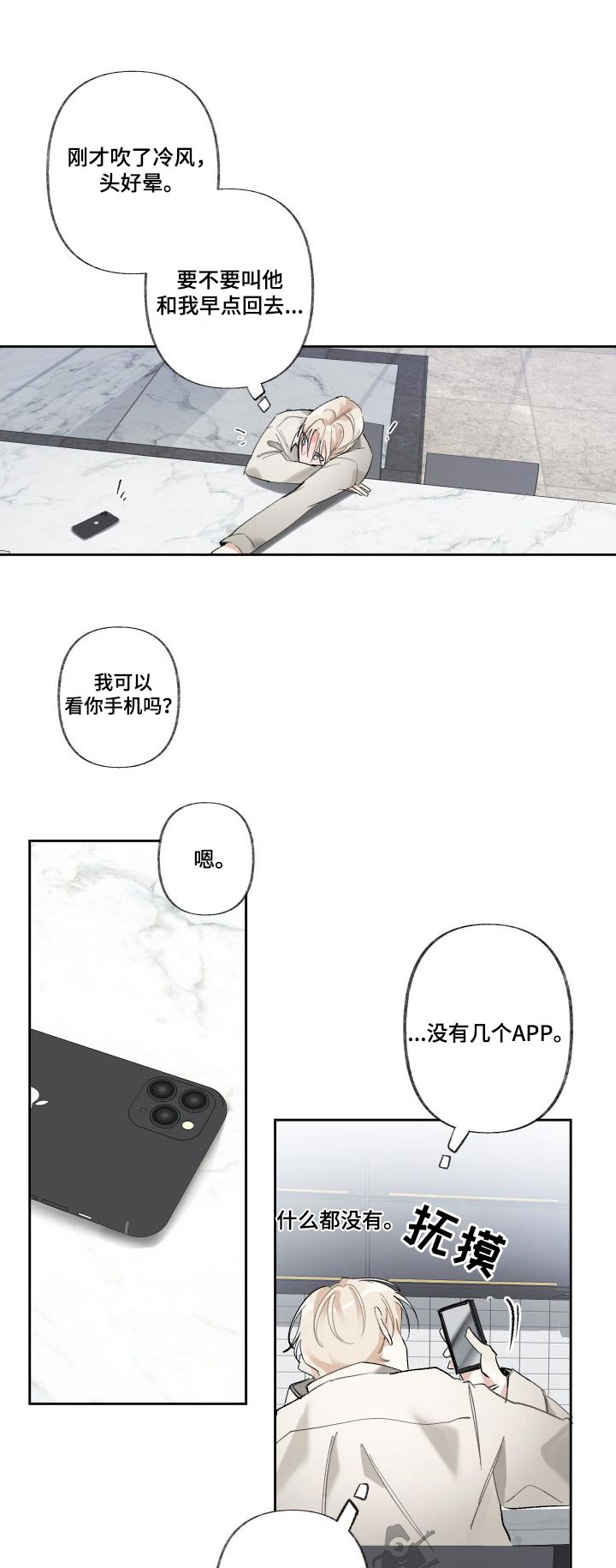 第57章：表现0