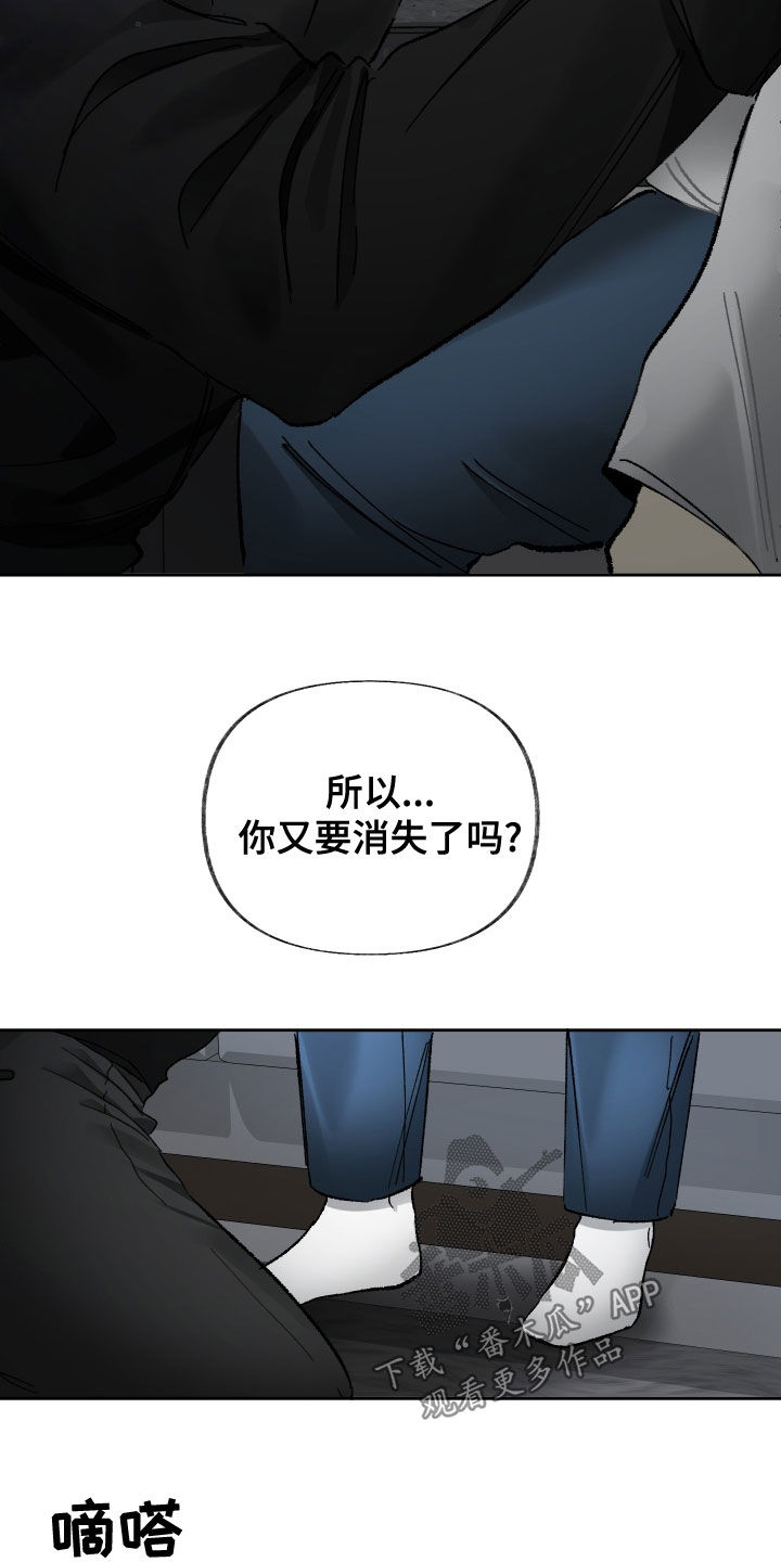 第34章：别拒绝我26