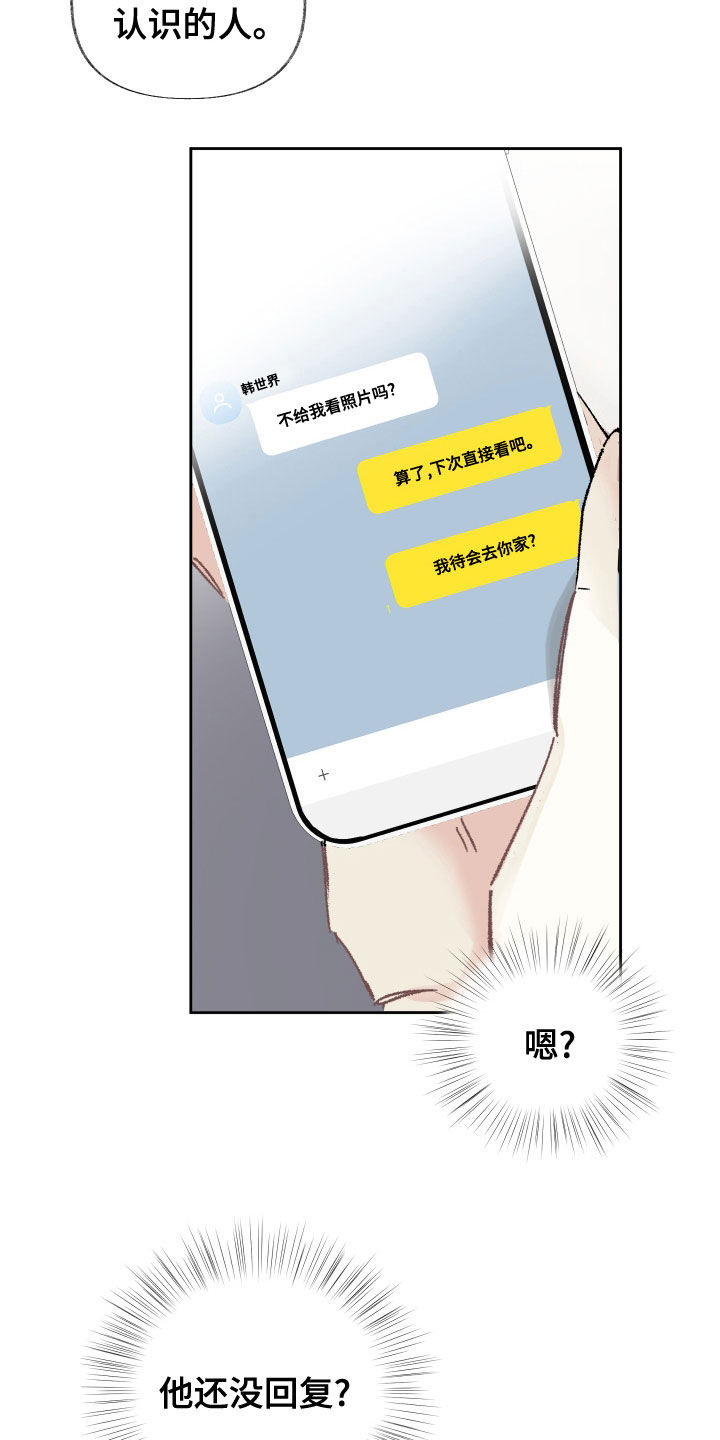 第30章：去参观22