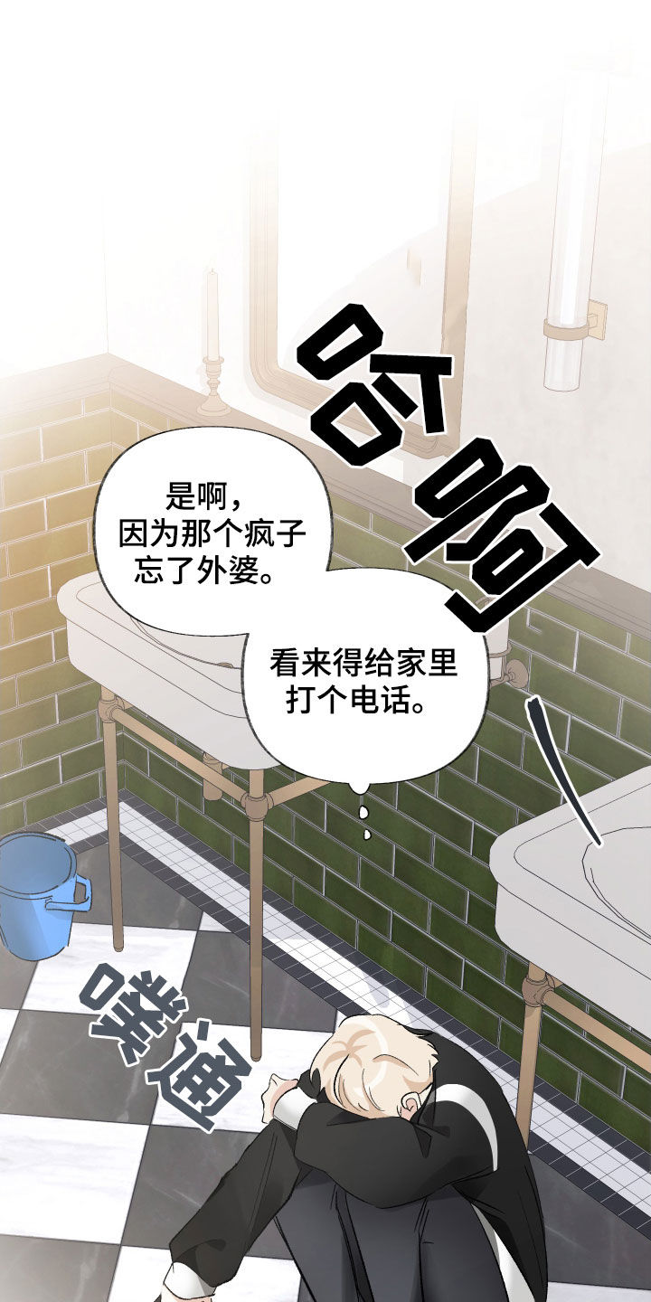 第17章：喘口气4