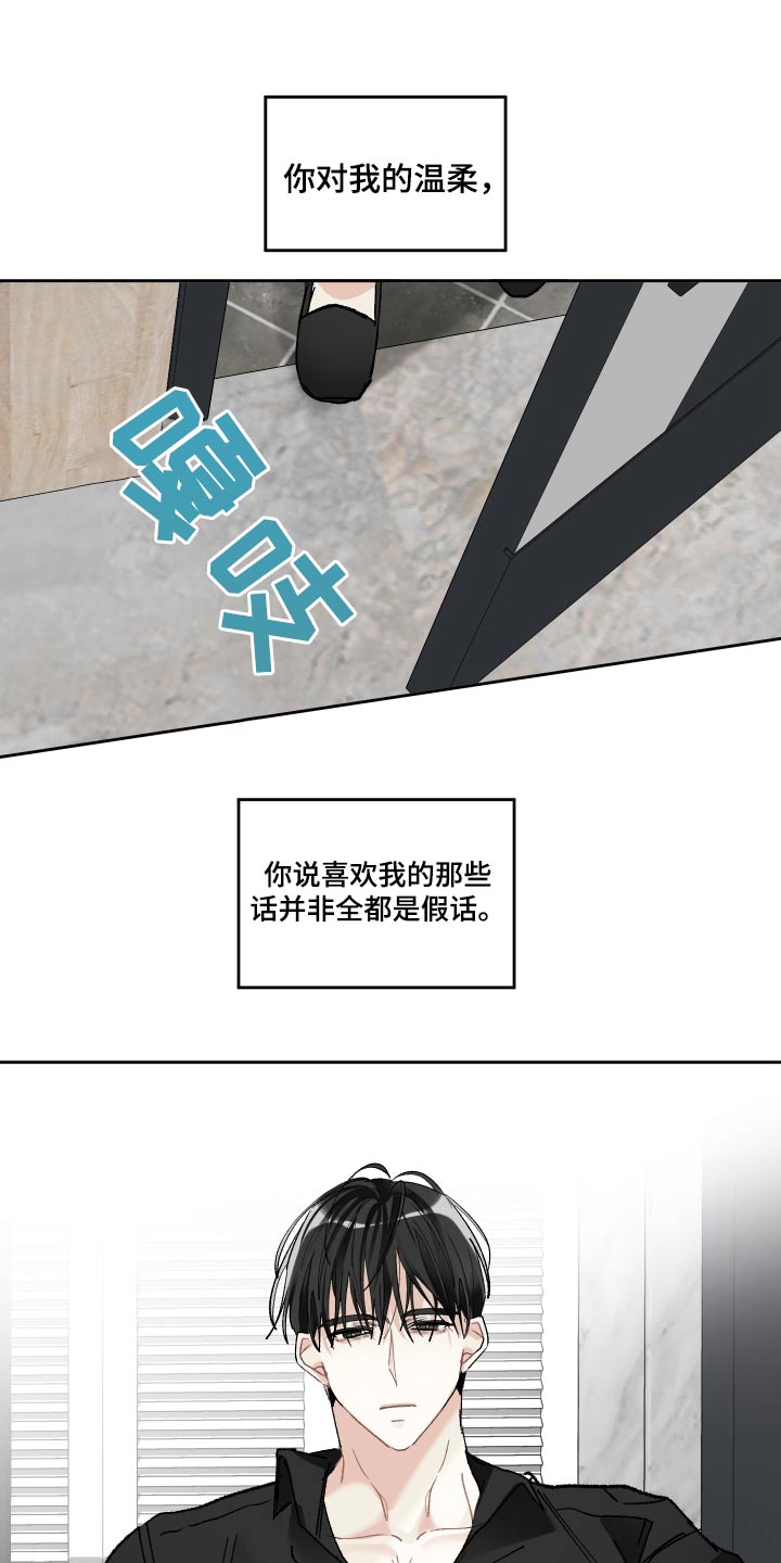第65章：最后16