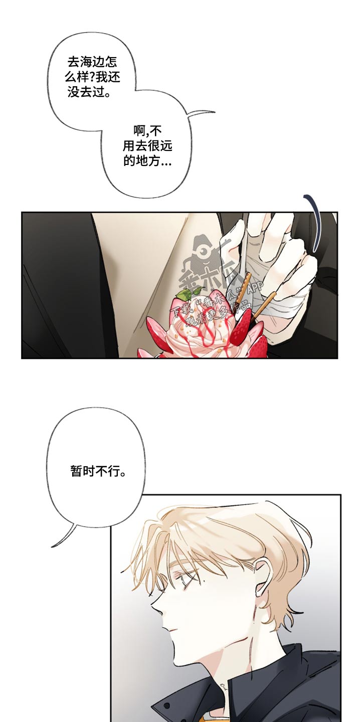 第42章：地方10