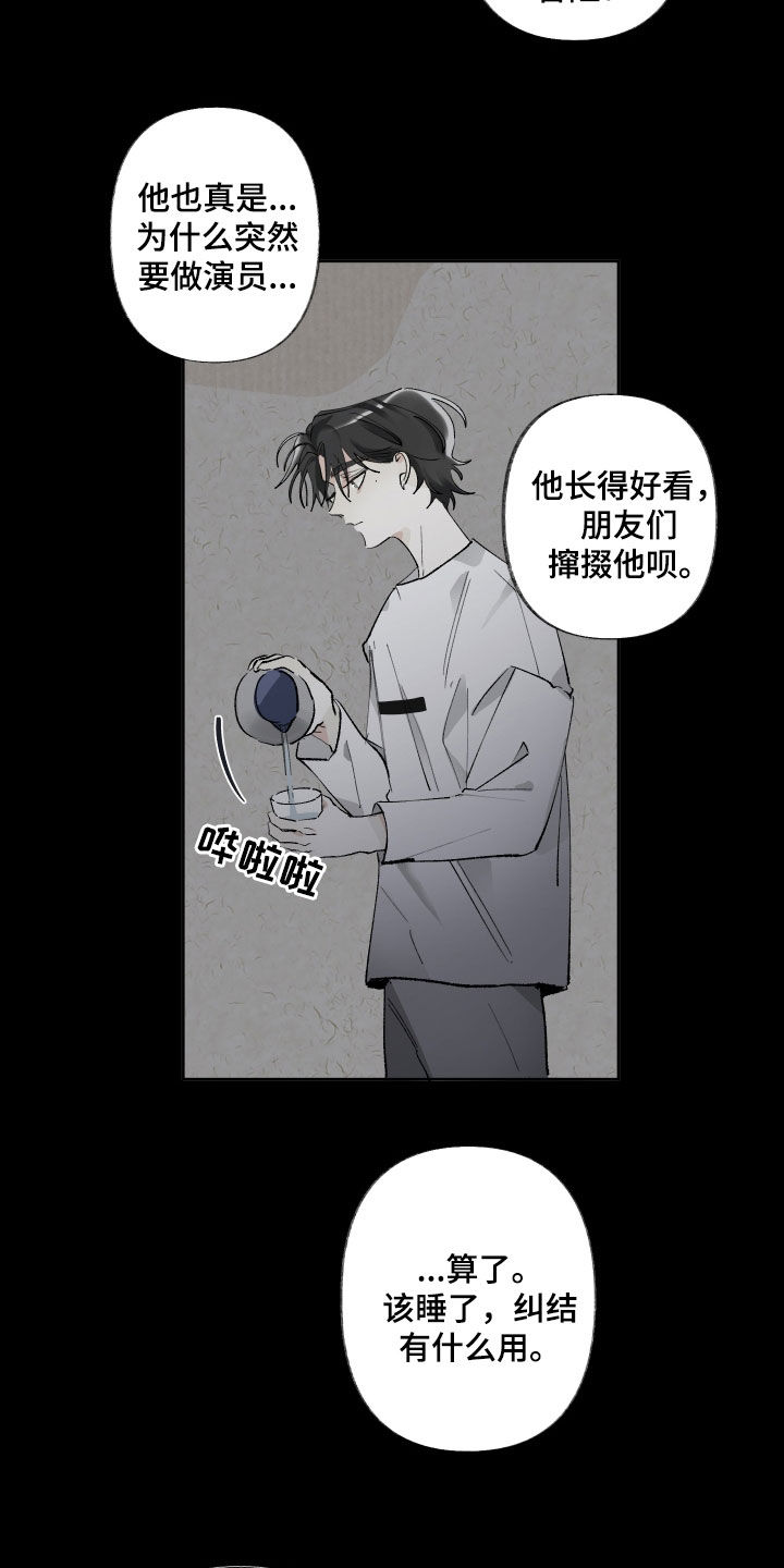 第68章：不会想起13