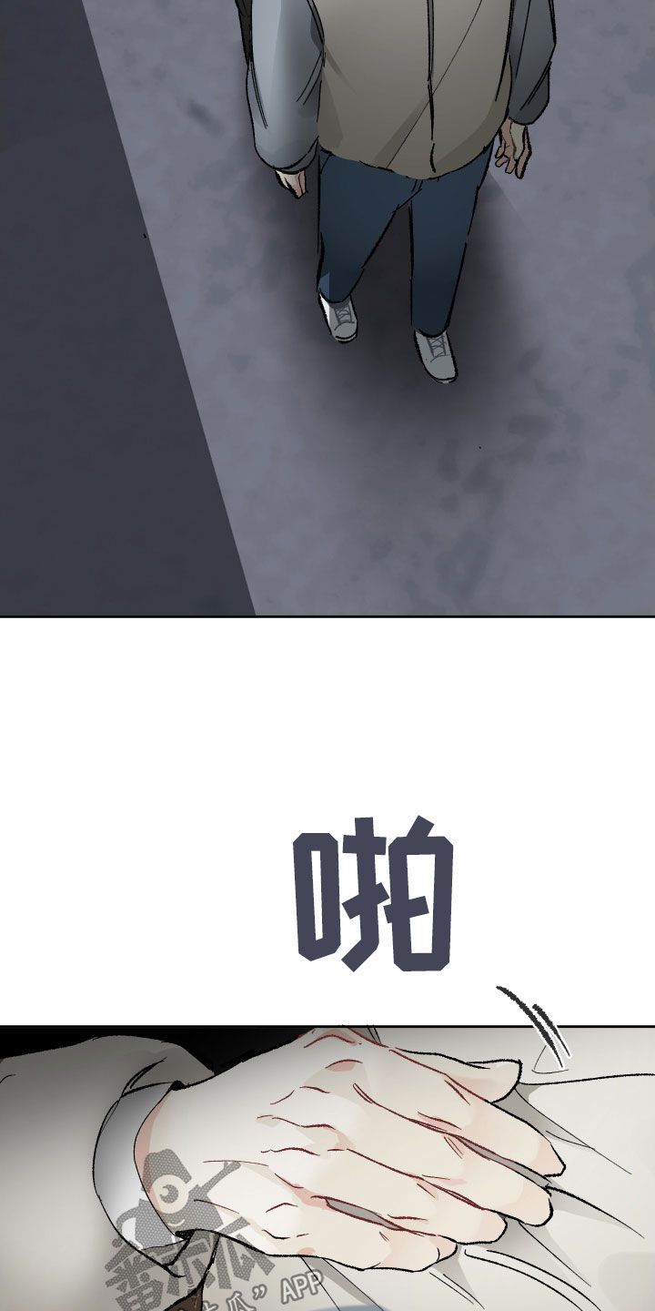 第28章：找到了7