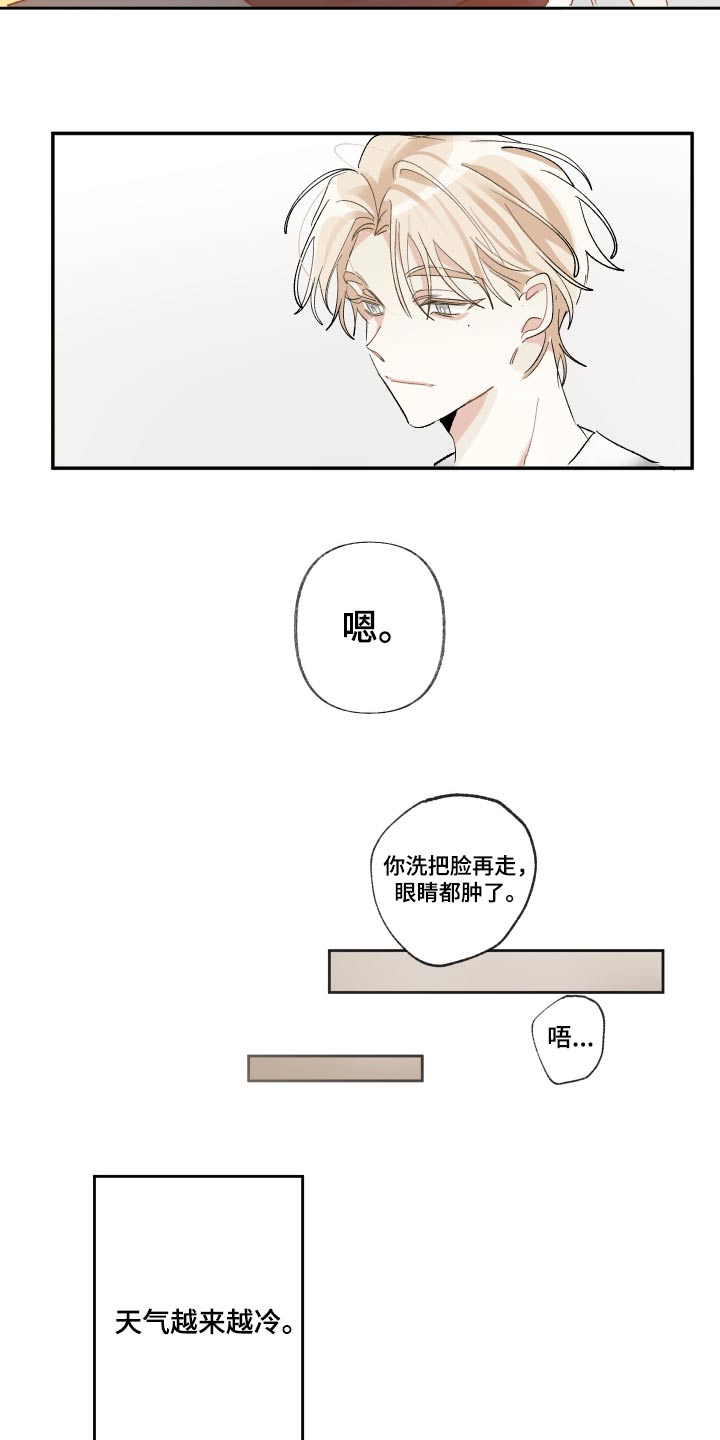 第53章：继续演戏16