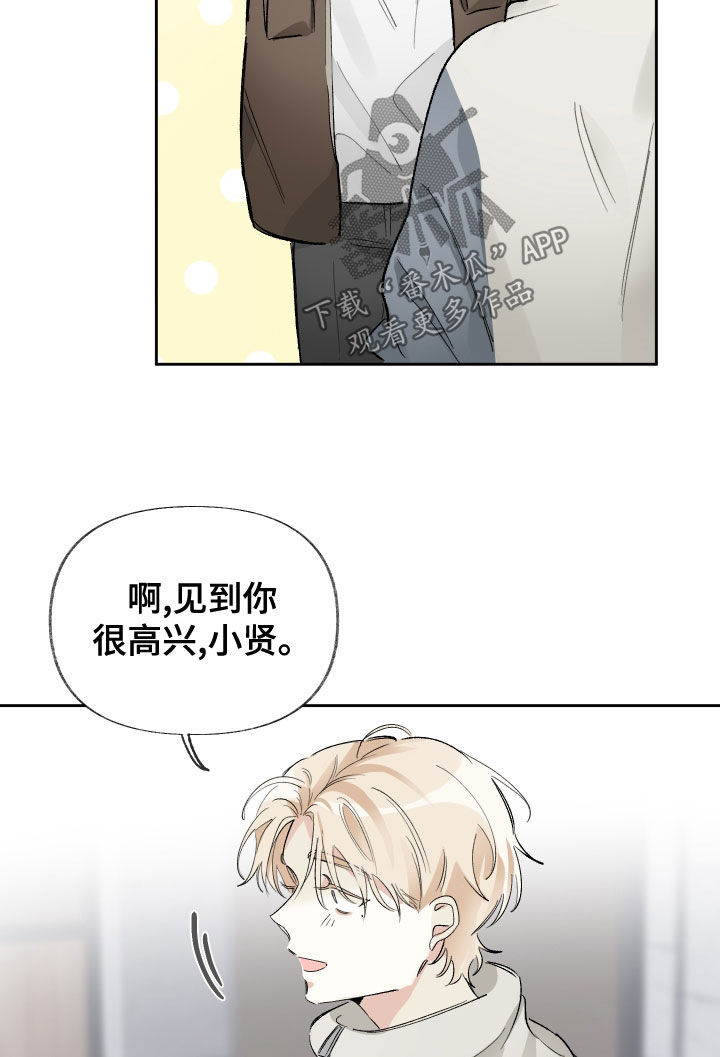 第29章：不浪漫15