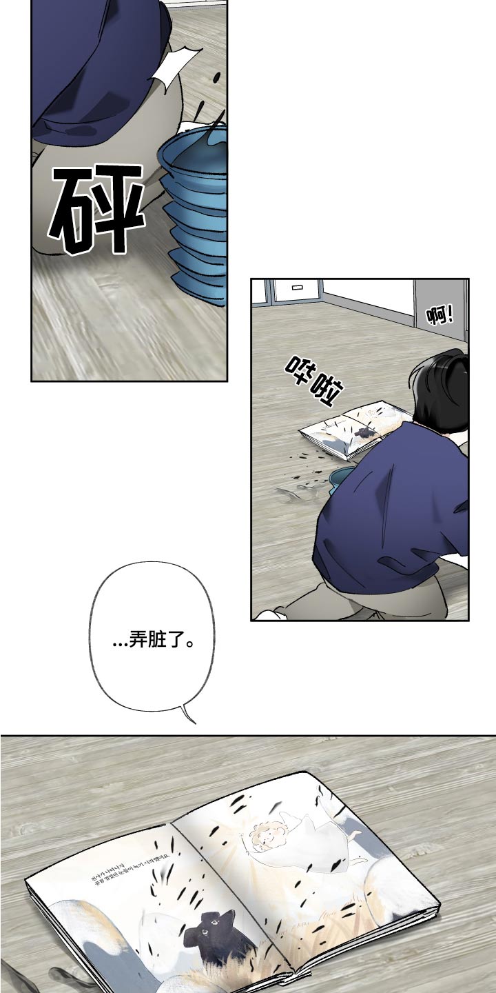 第60章：哭泣14