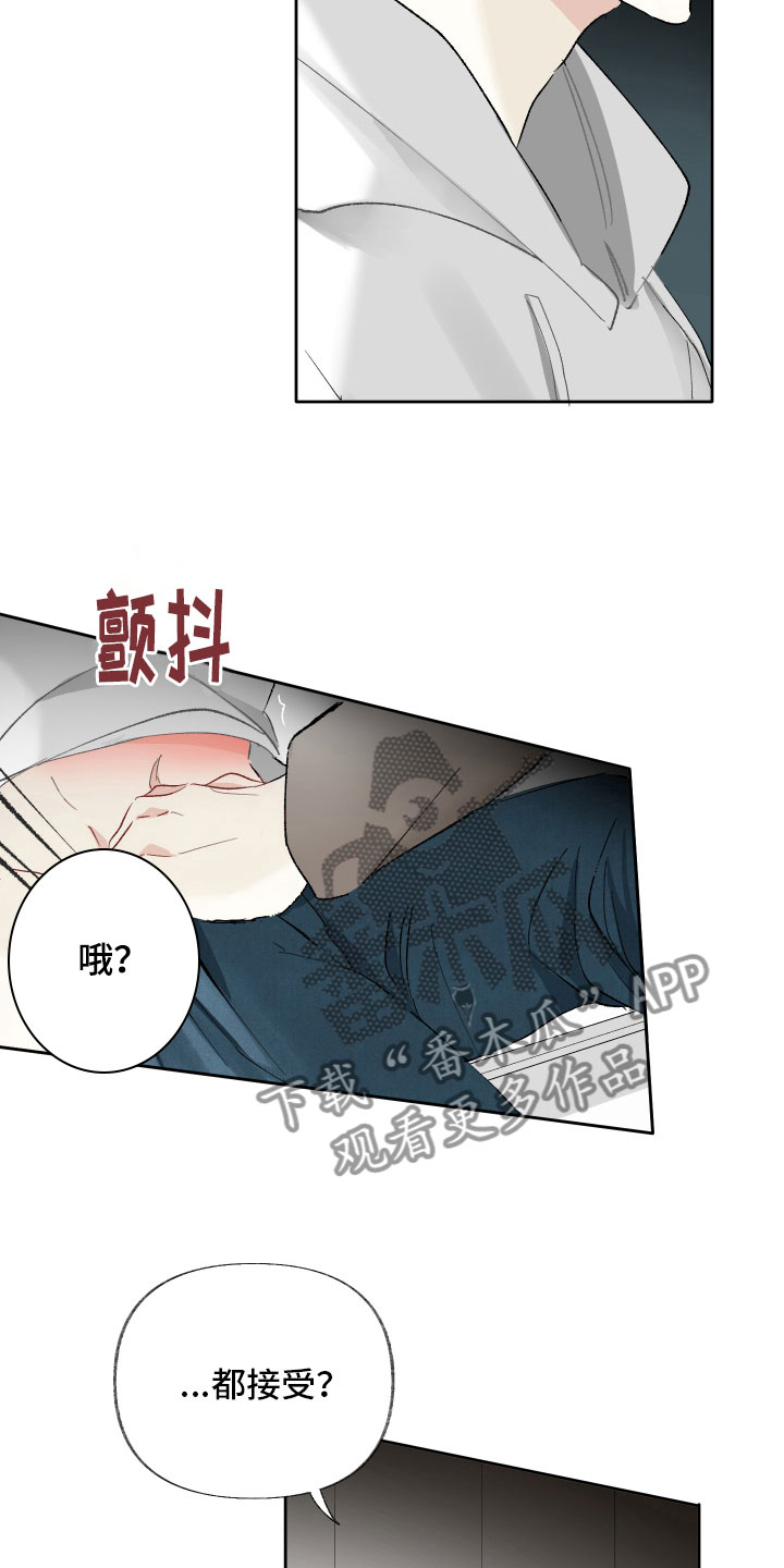 第11章：假戏真做8