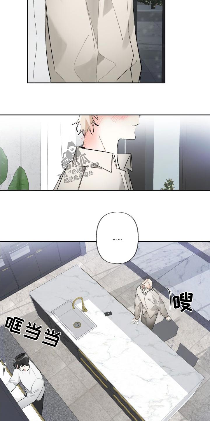 第56章：没事的17