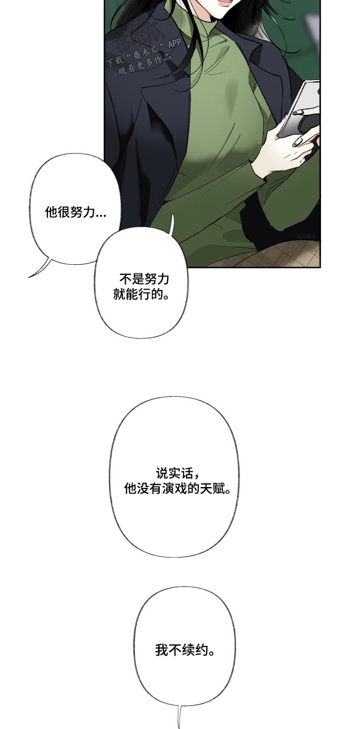 第50章：哪里好呢5