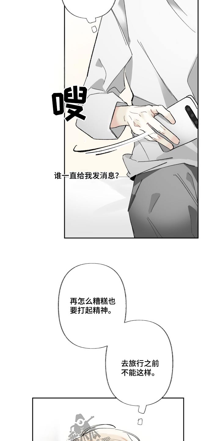 第51章：你在这16