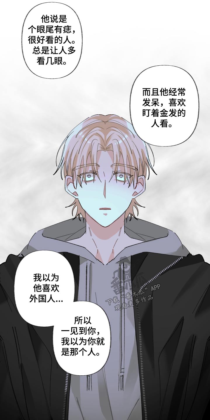 第64章：原因11