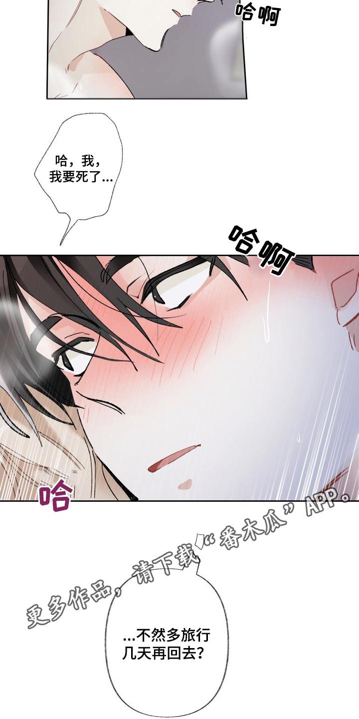 第58章：发烧18
