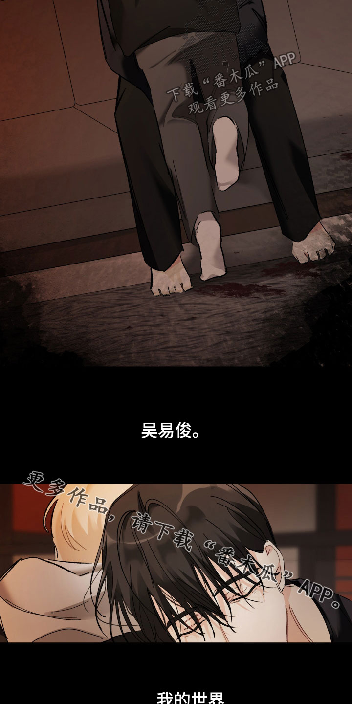 第40章：可笑23
