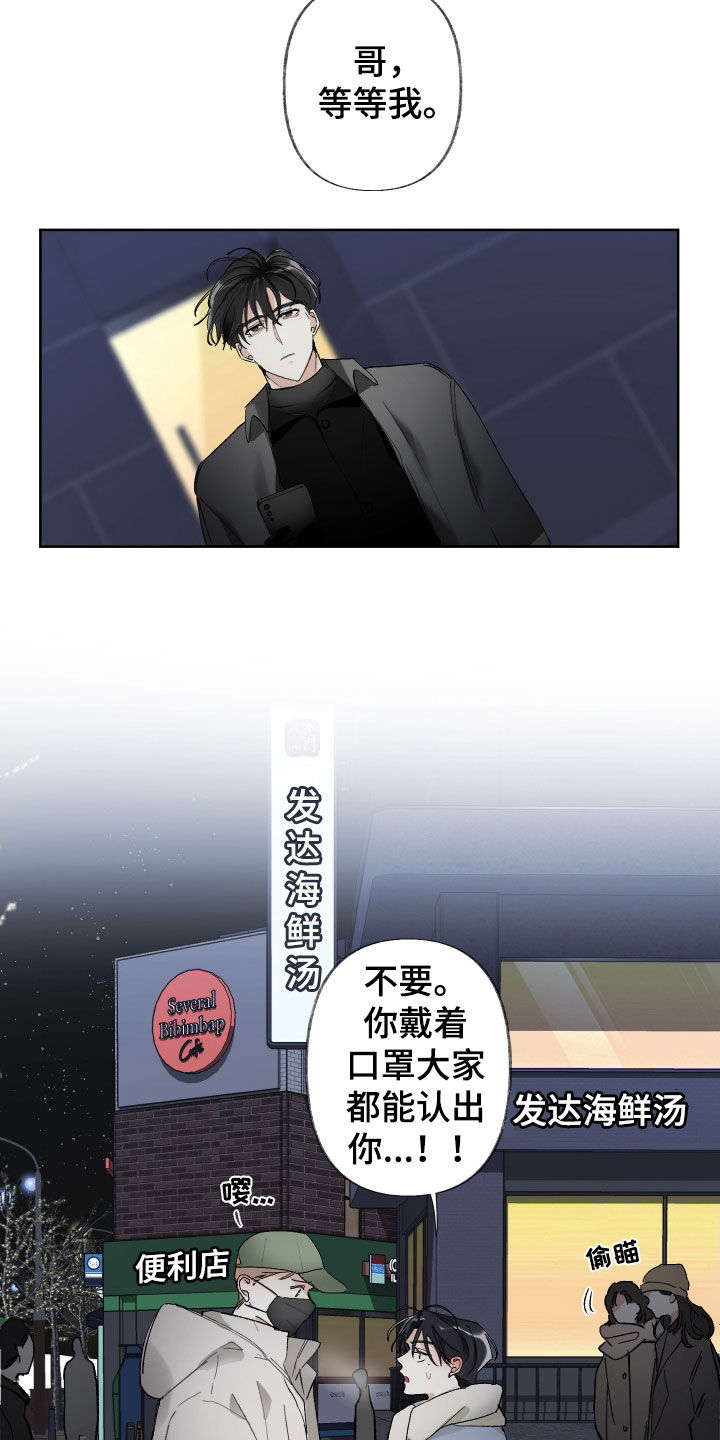 第67章：给钱也不干19