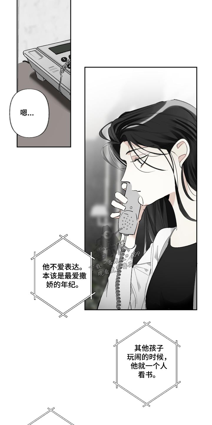 第60章：哭泣6