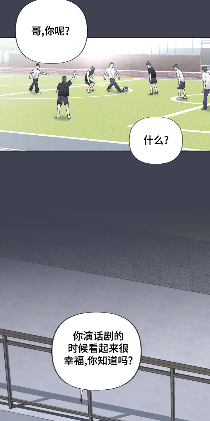 第29章：不浪漫5