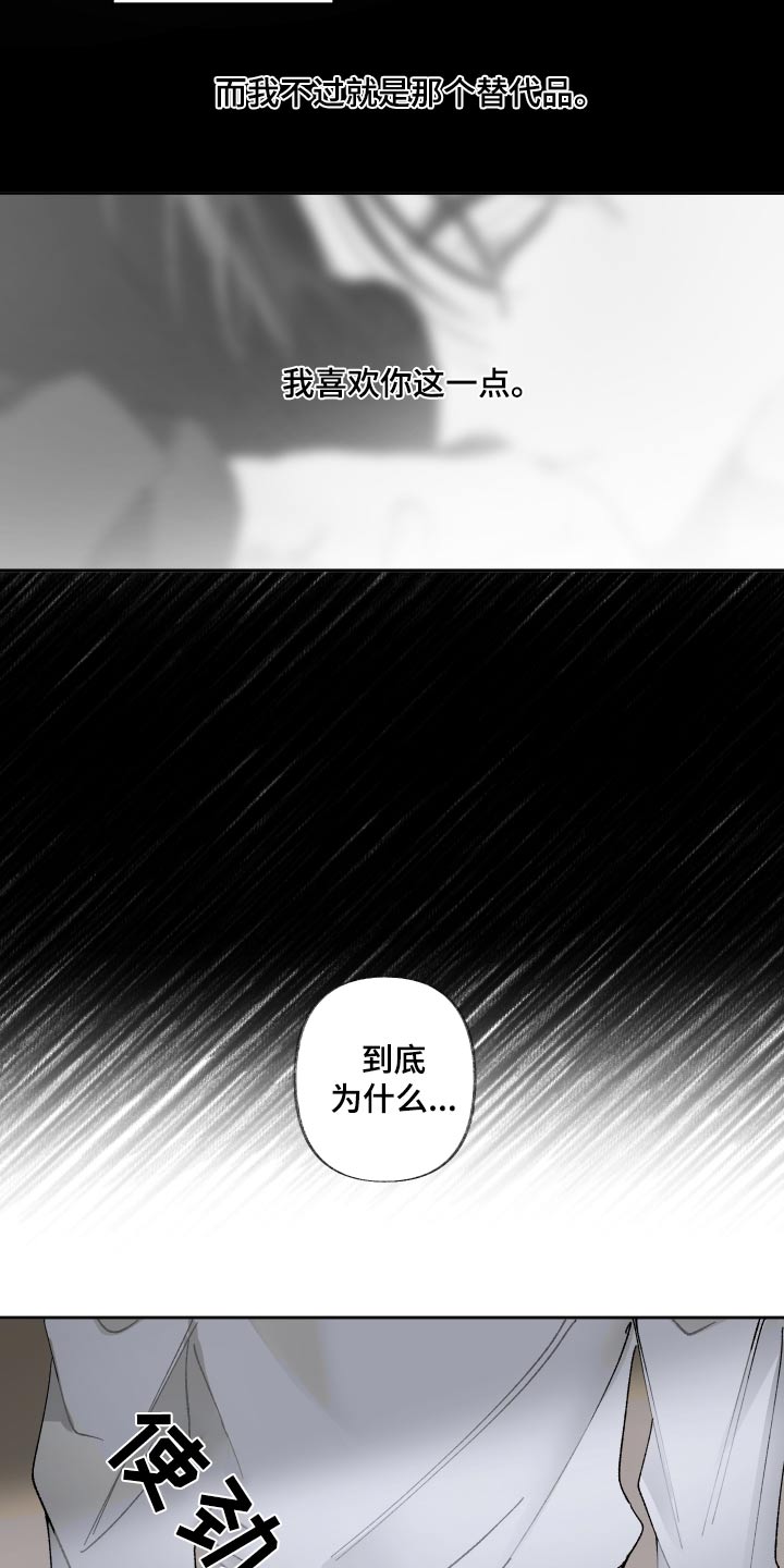 第65章：最后10