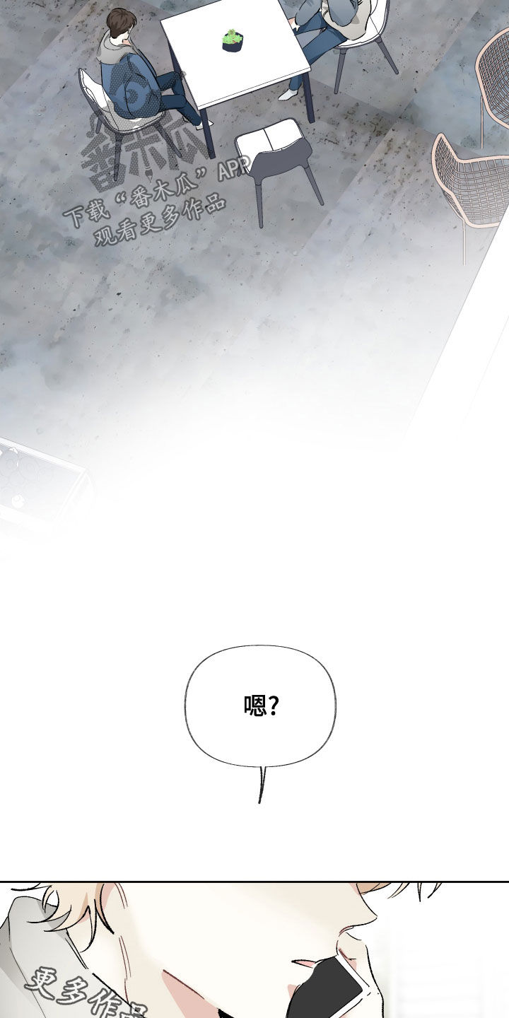 第26章：照照镜子吧23