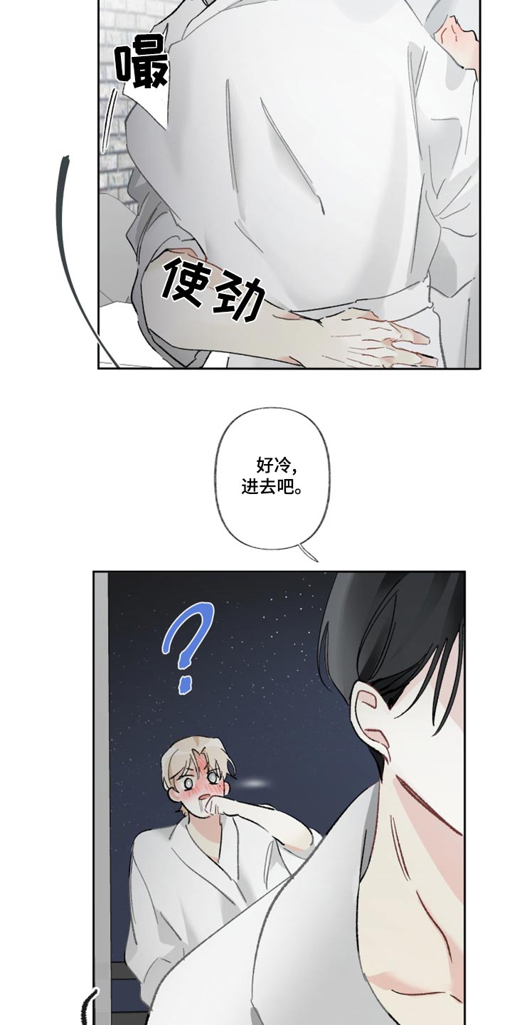 第46章：睡觉2