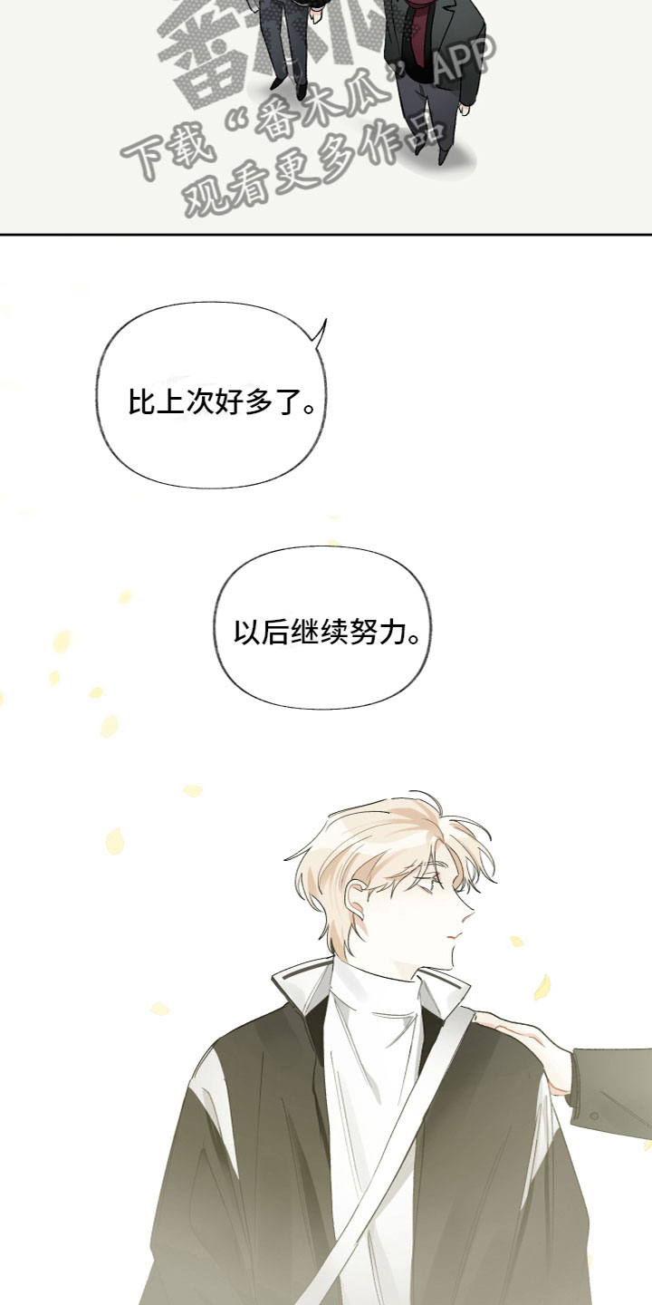 第15章：一起吃饭13