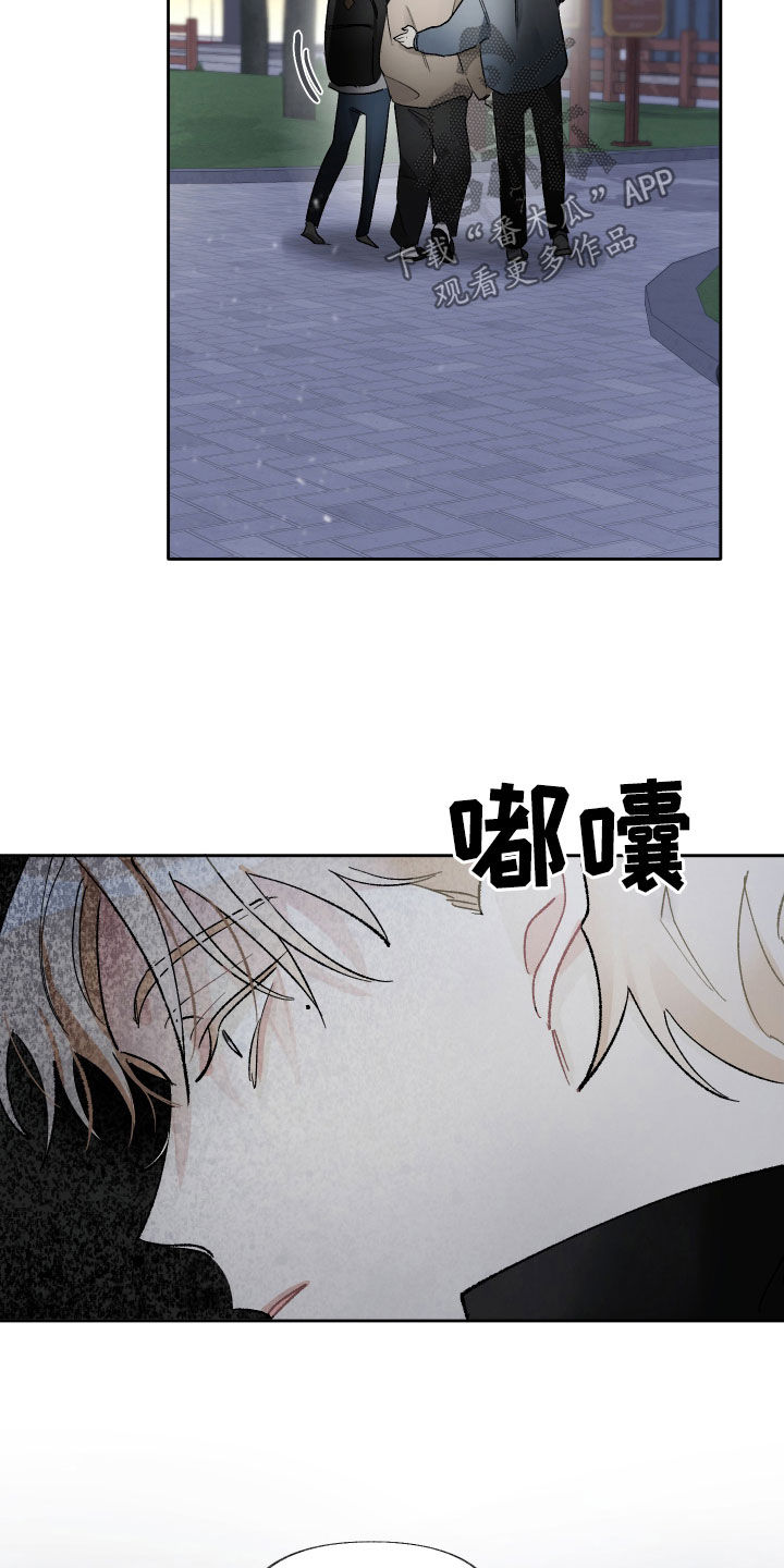 第18章：别着急2