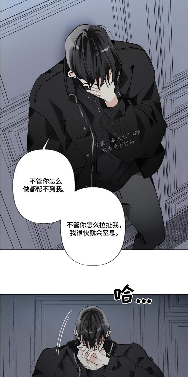 第61章：惊醒19