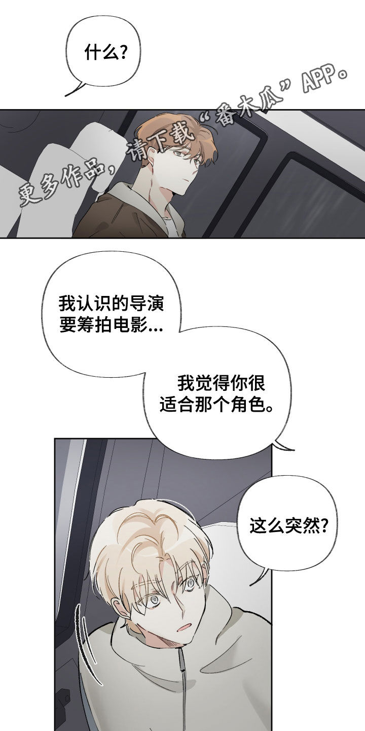 第32章：不需要我0