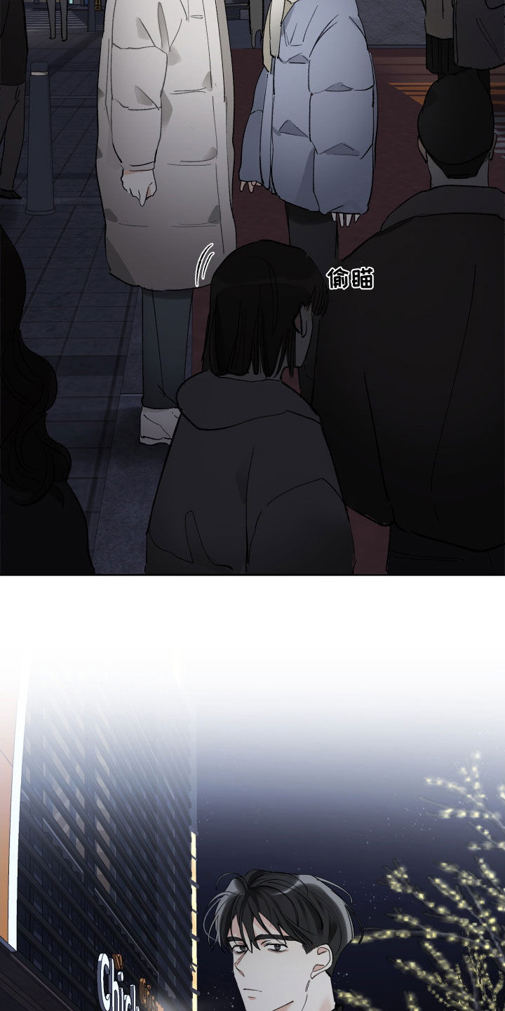 第67章：给钱也不干20
