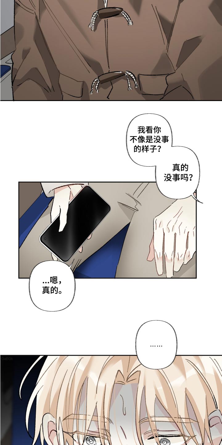 第62章：离开12