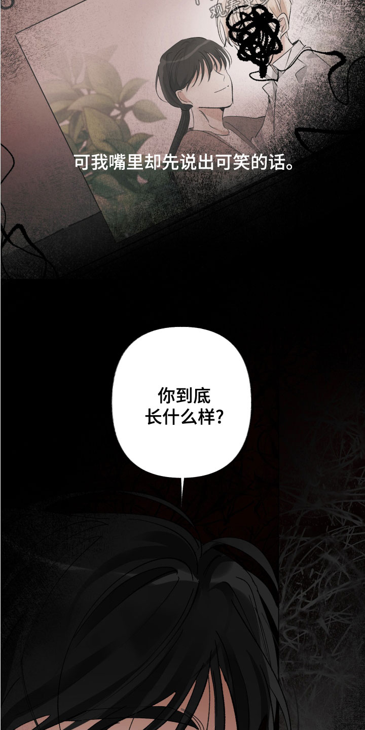 第35章：失而复得12
