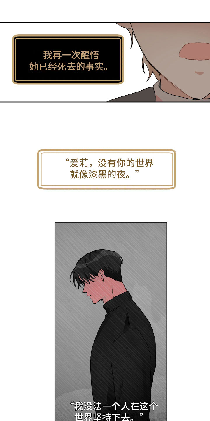 第15章：一起吃饭5