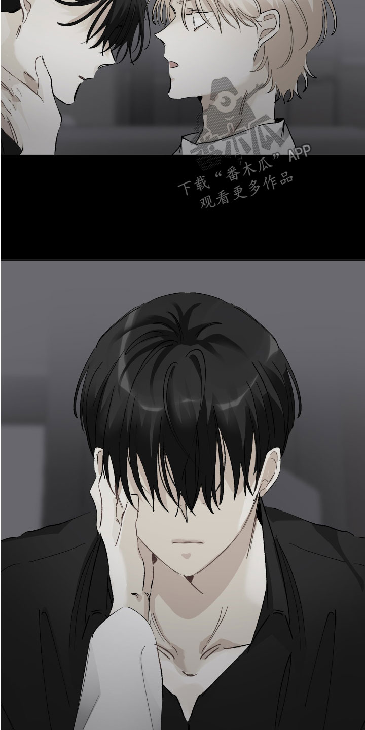 第37章：毫无关系9