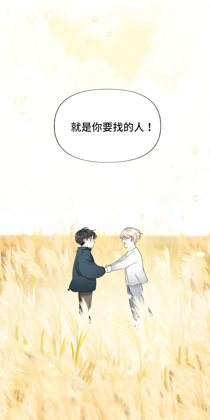 第1章：我的世界2