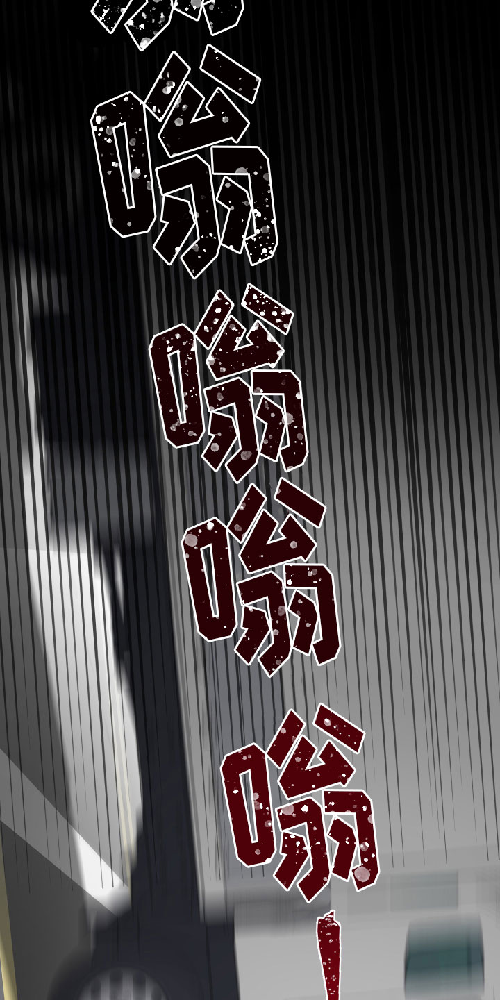 第3章：崩塌5
