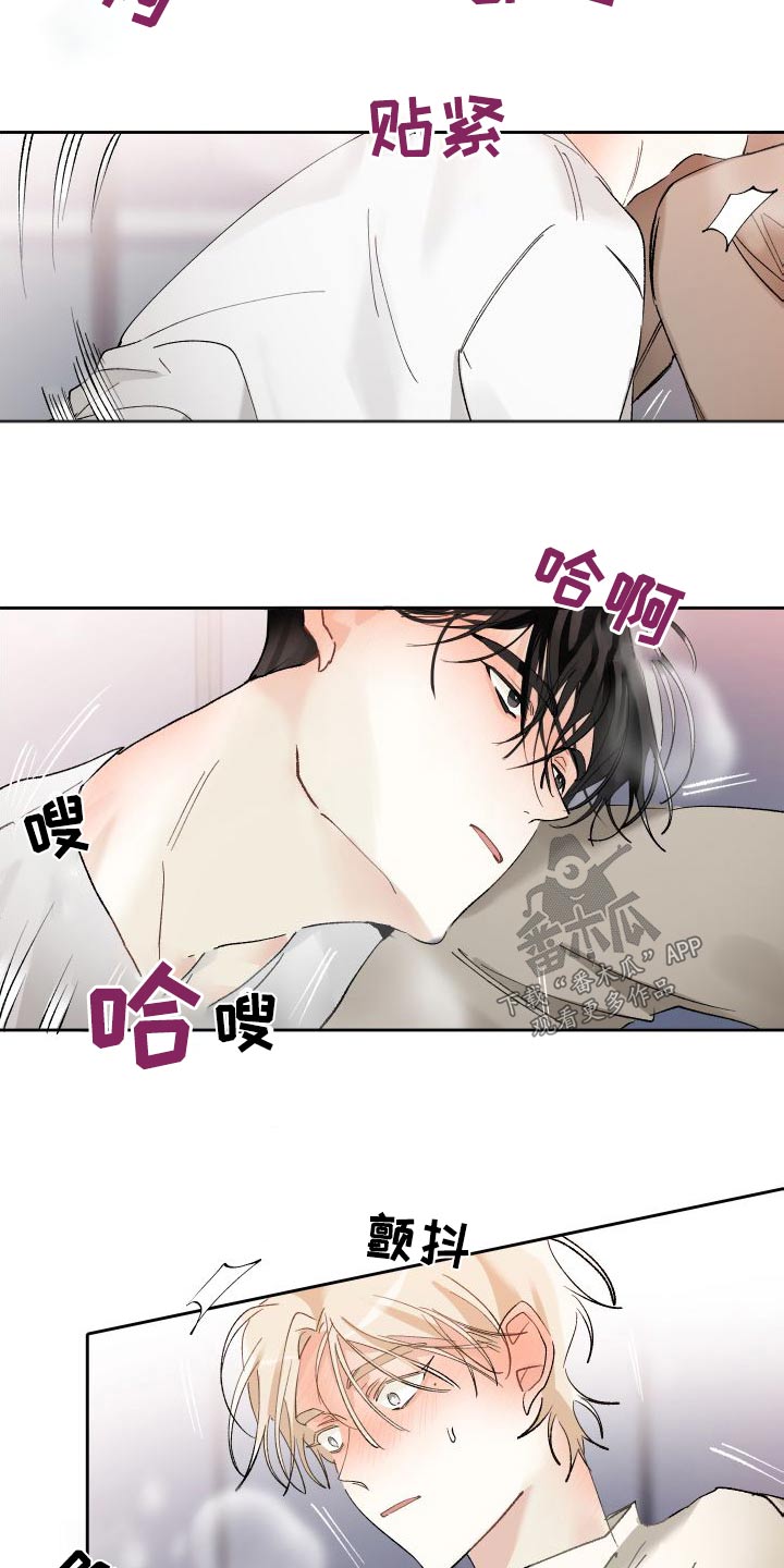第58章：发烧10