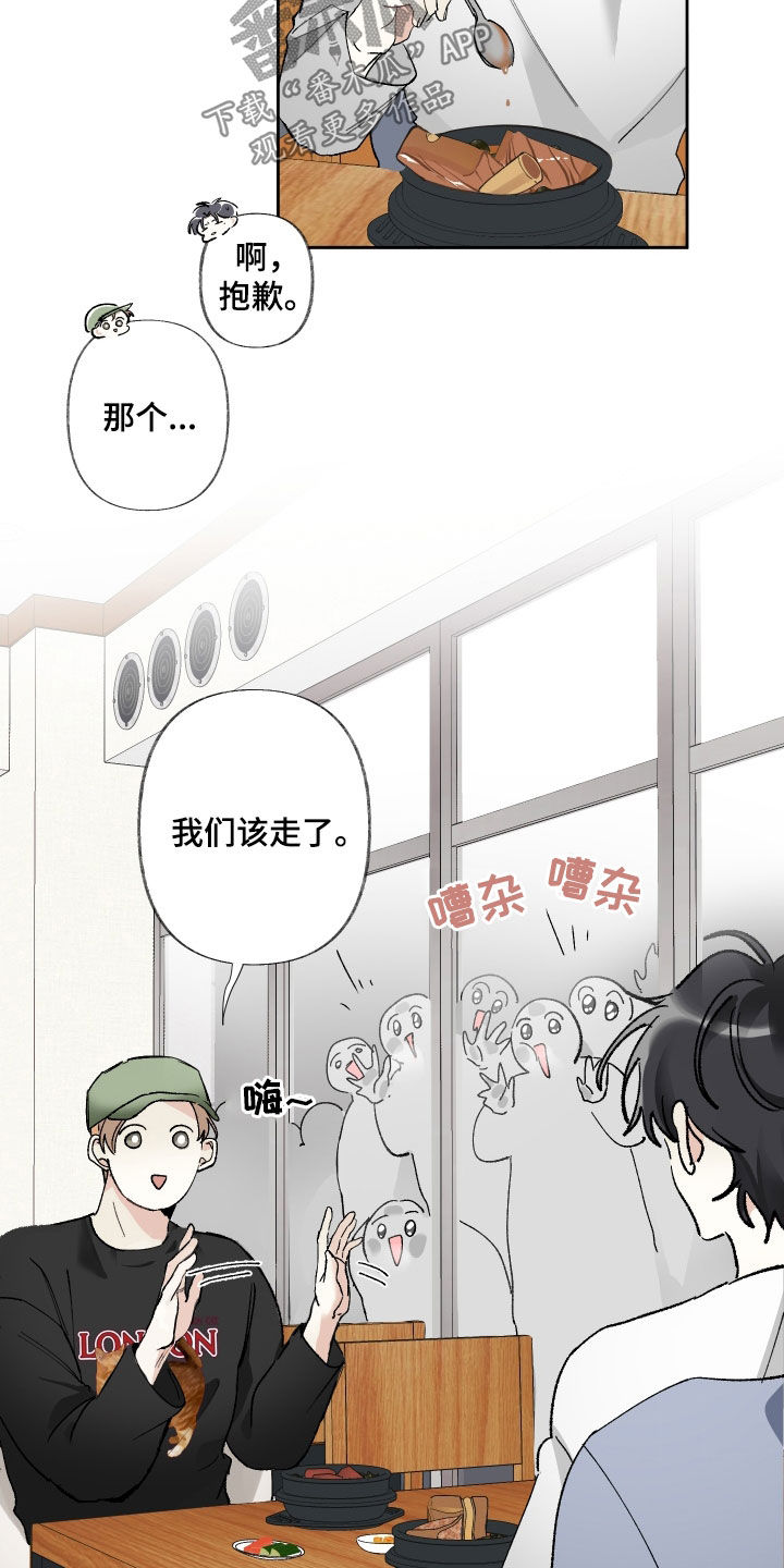 第68章：不会想起17
