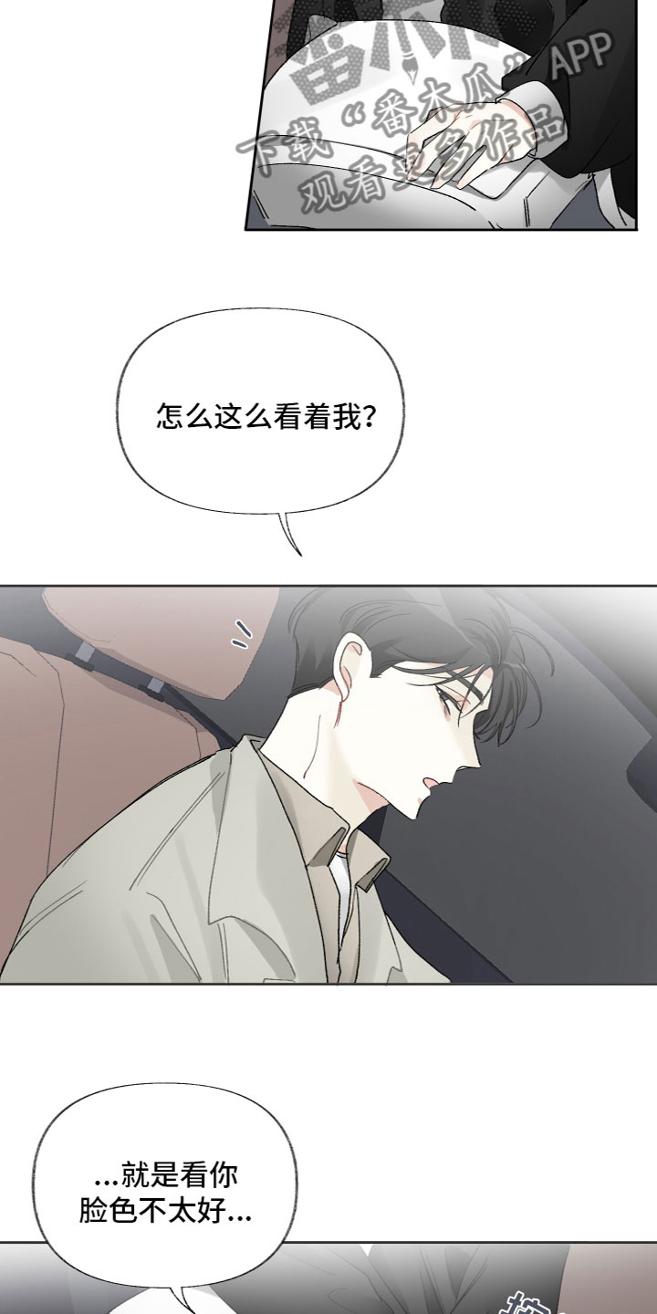 第15章：一起吃饭23