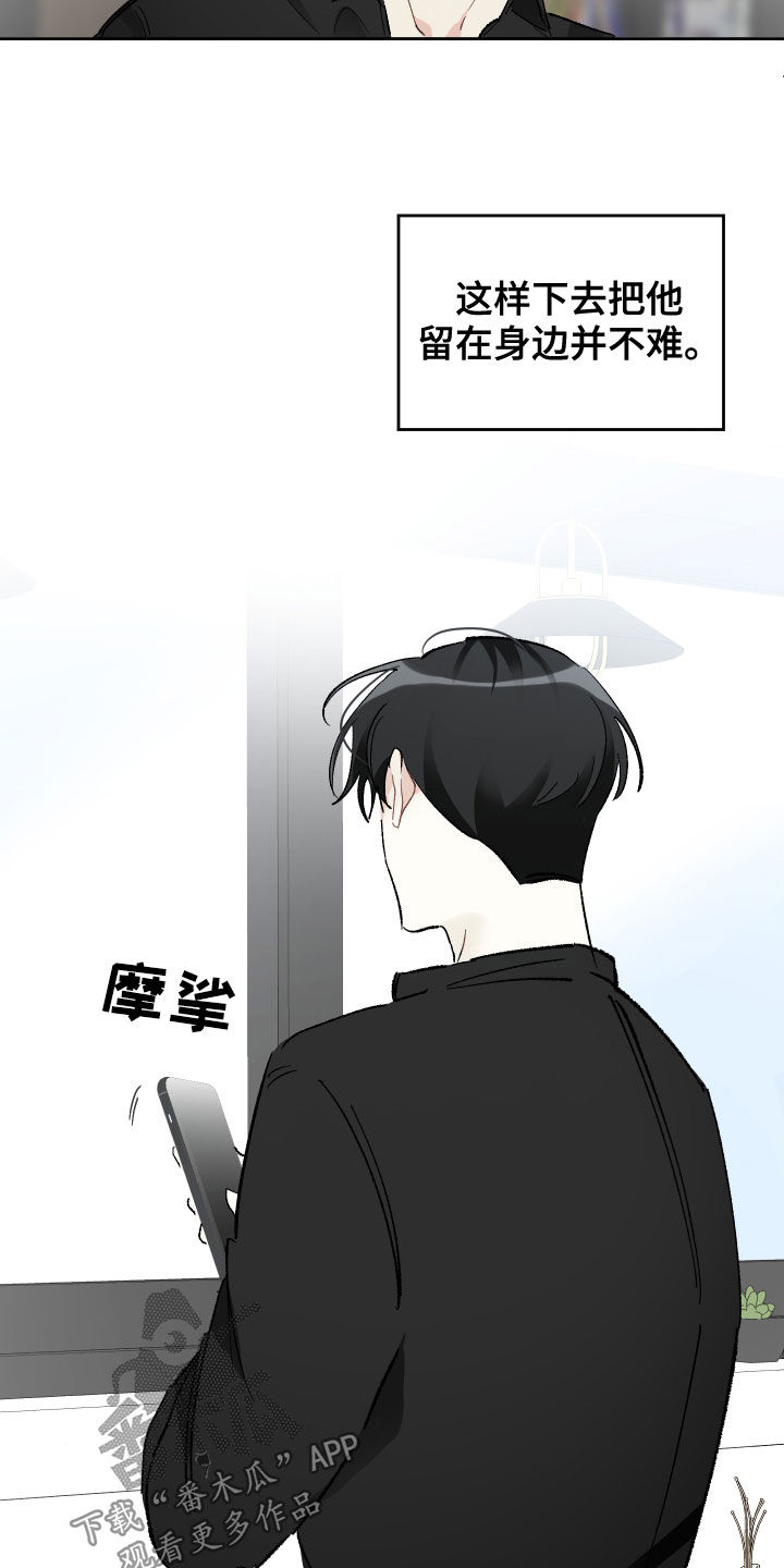 第28章：找到了15