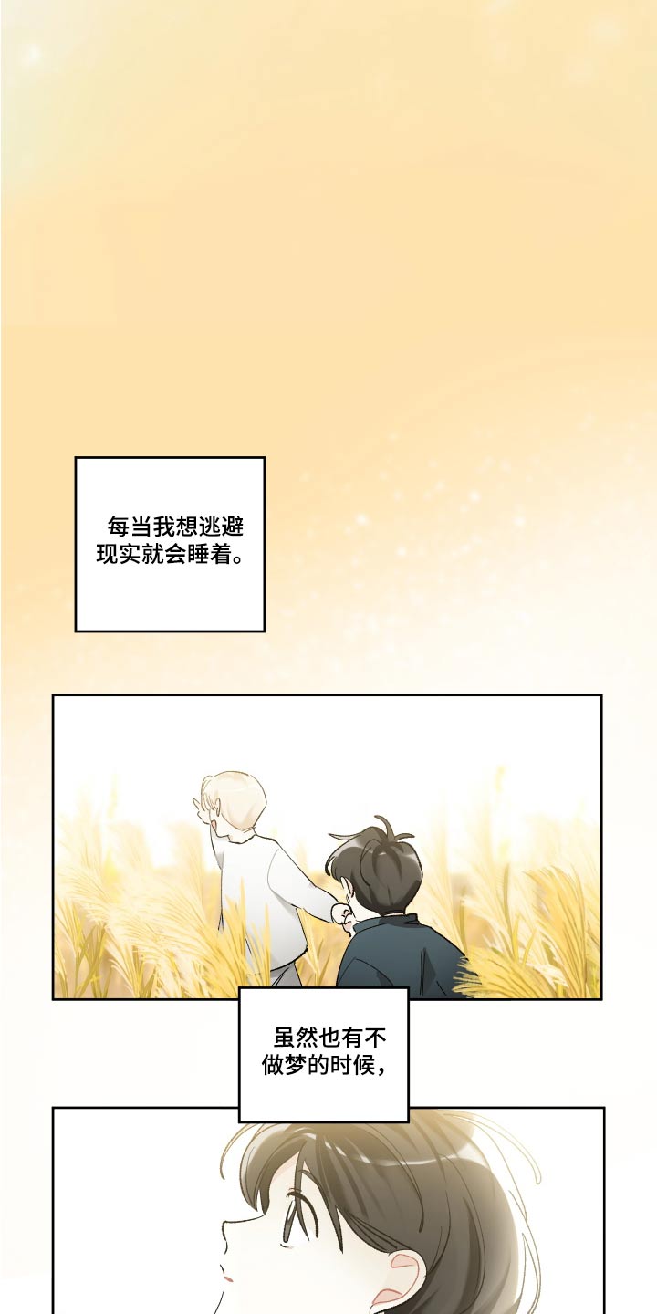第60章：哭泣20