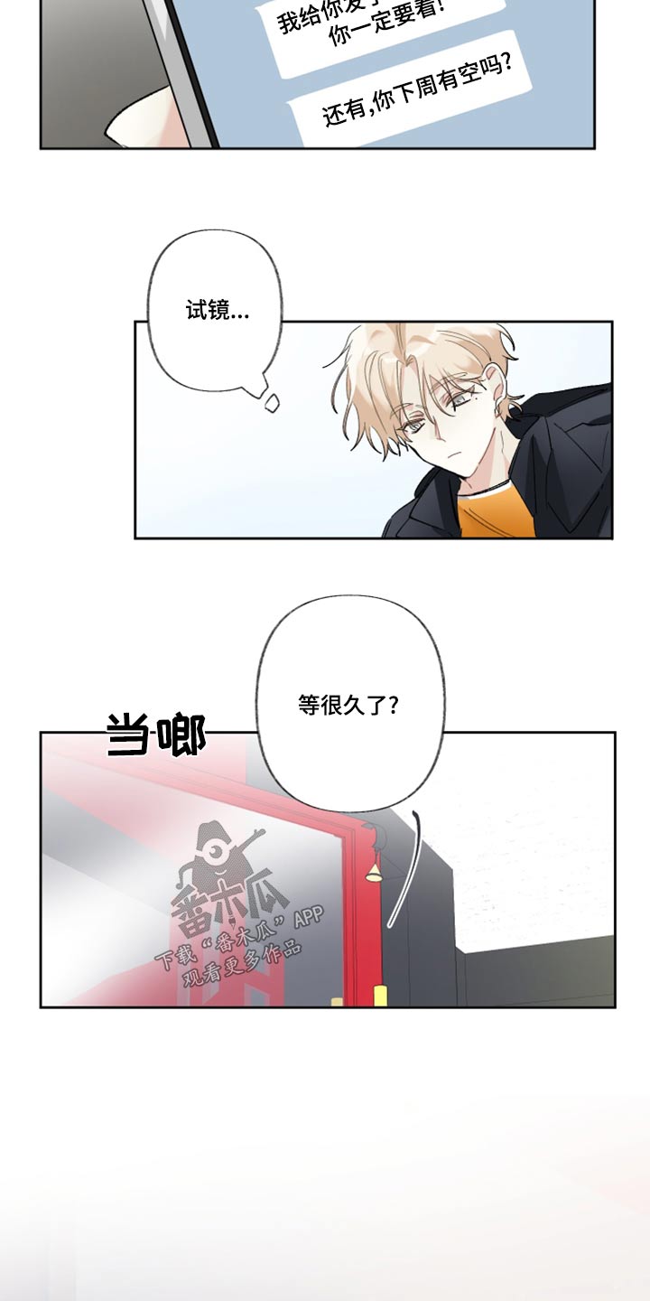 第41章：长话短说21