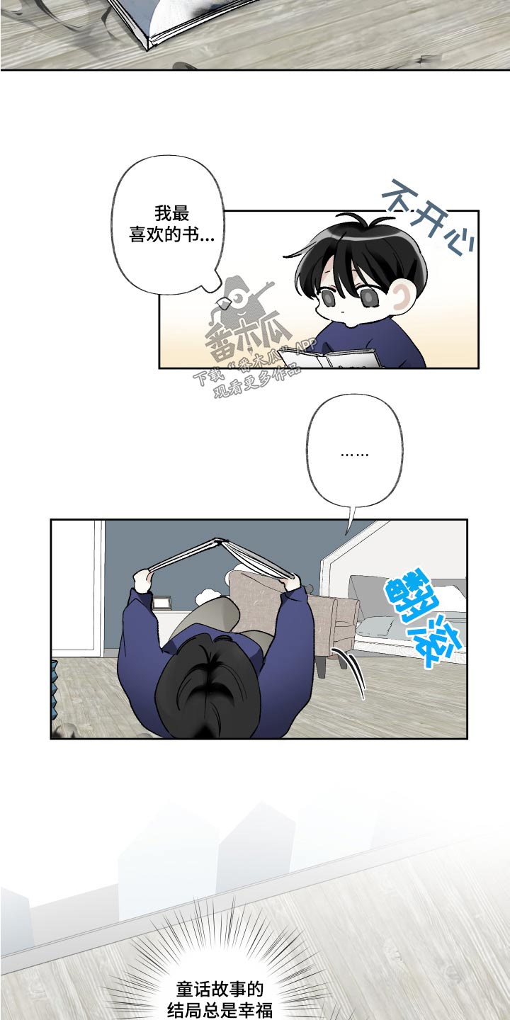 第60章：哭泣15