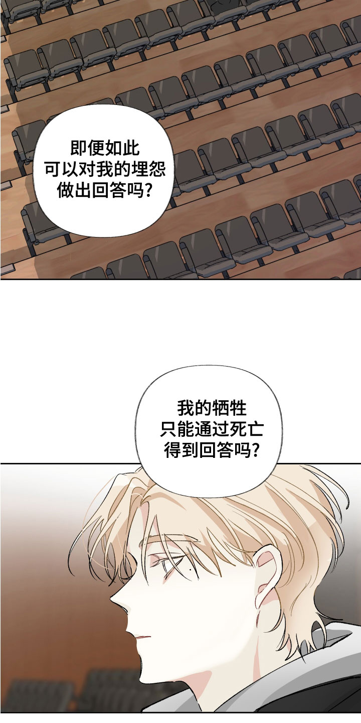 第37章：毫无关系1