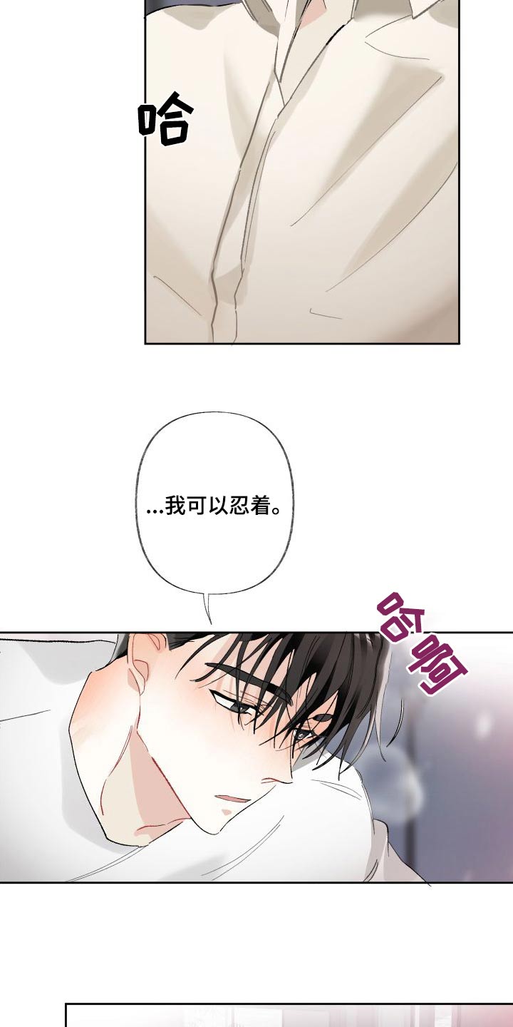 第58章：发烧15