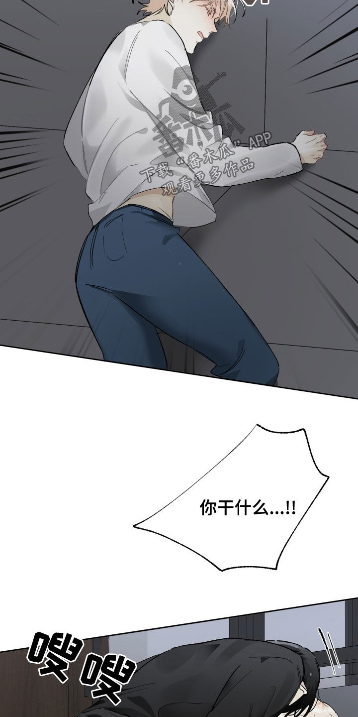 第34章：别拒绝我7