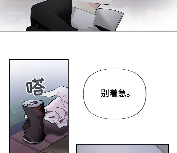 第18章：别着急20