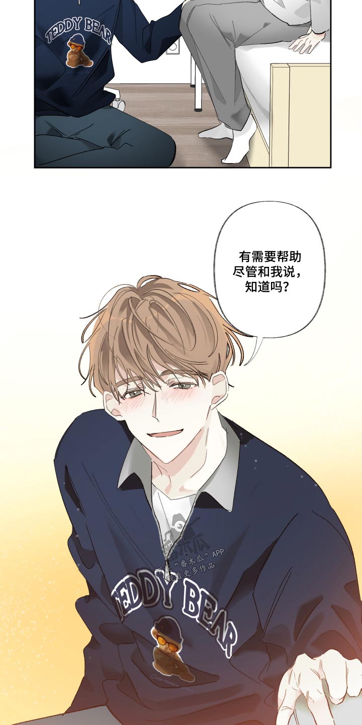 第53章：继续演戏15