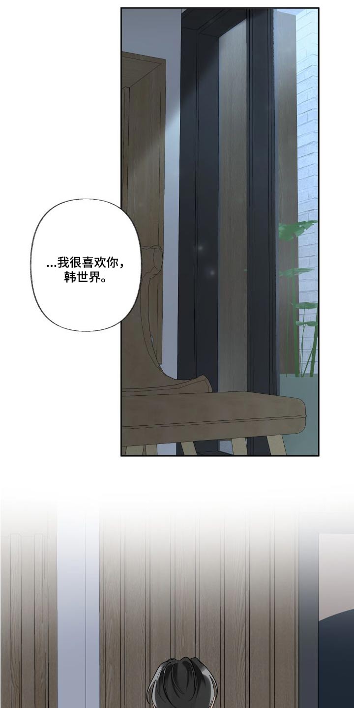 第59章：任性一回14
