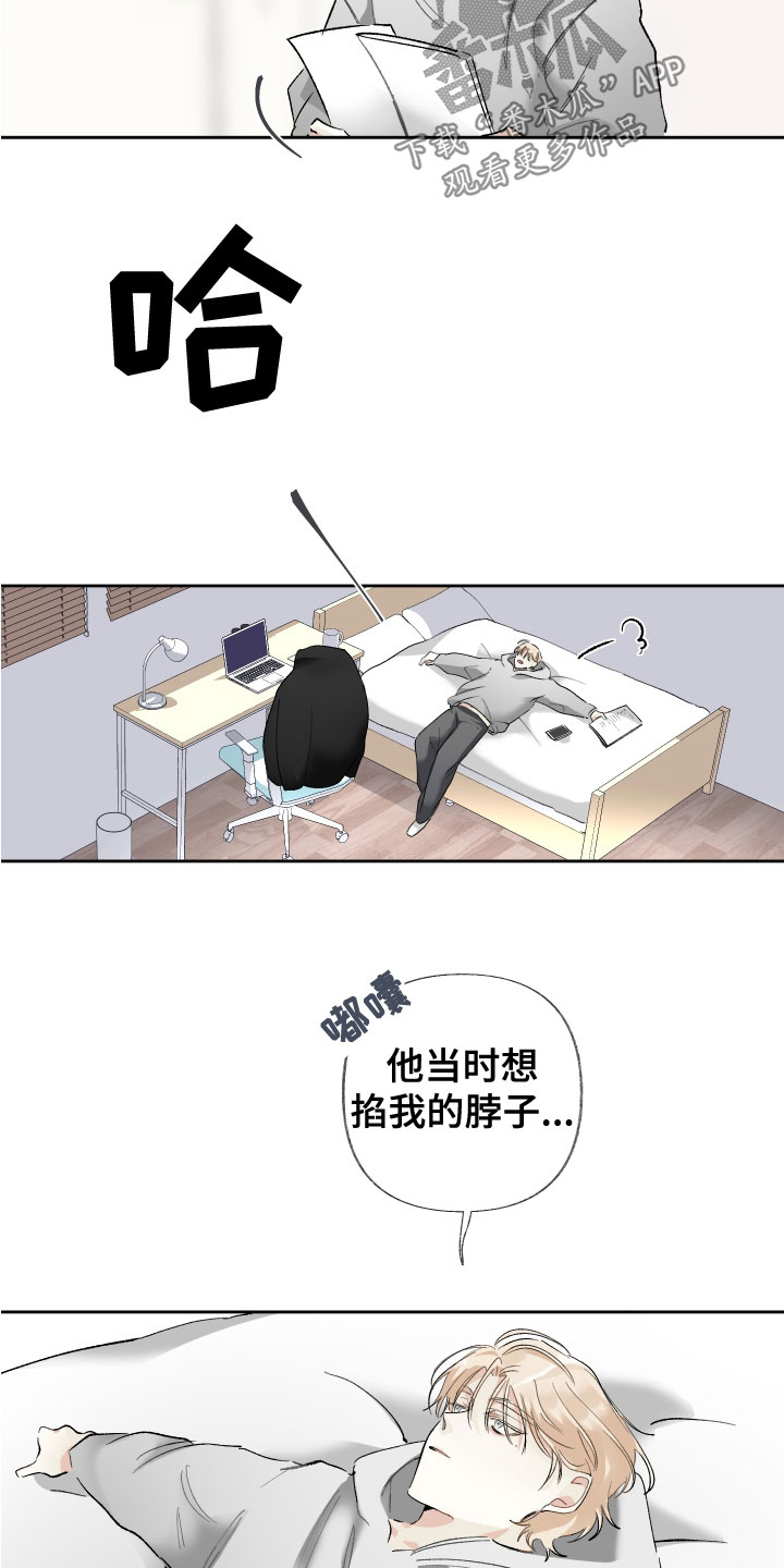 第37章：毫无关系20