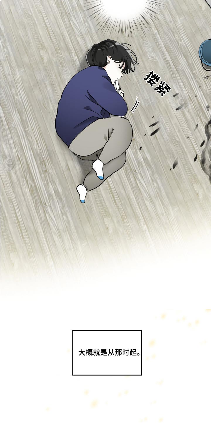 第60章：哭泣17